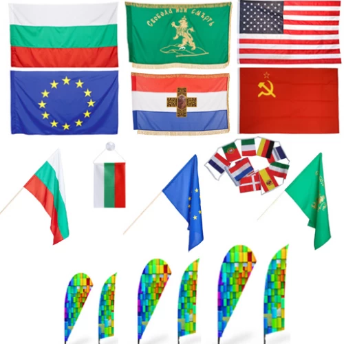 home-flags-500x500w home-flags-500x500w